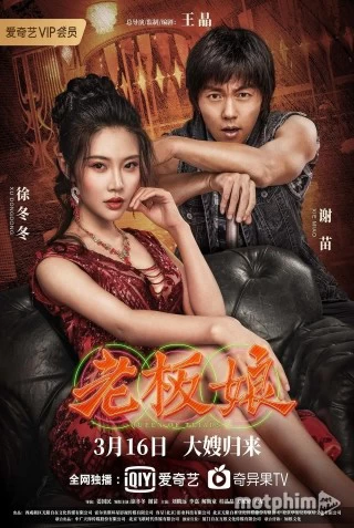 Xem phim Bà Chủ - Queen Of Triads 2 (2021)