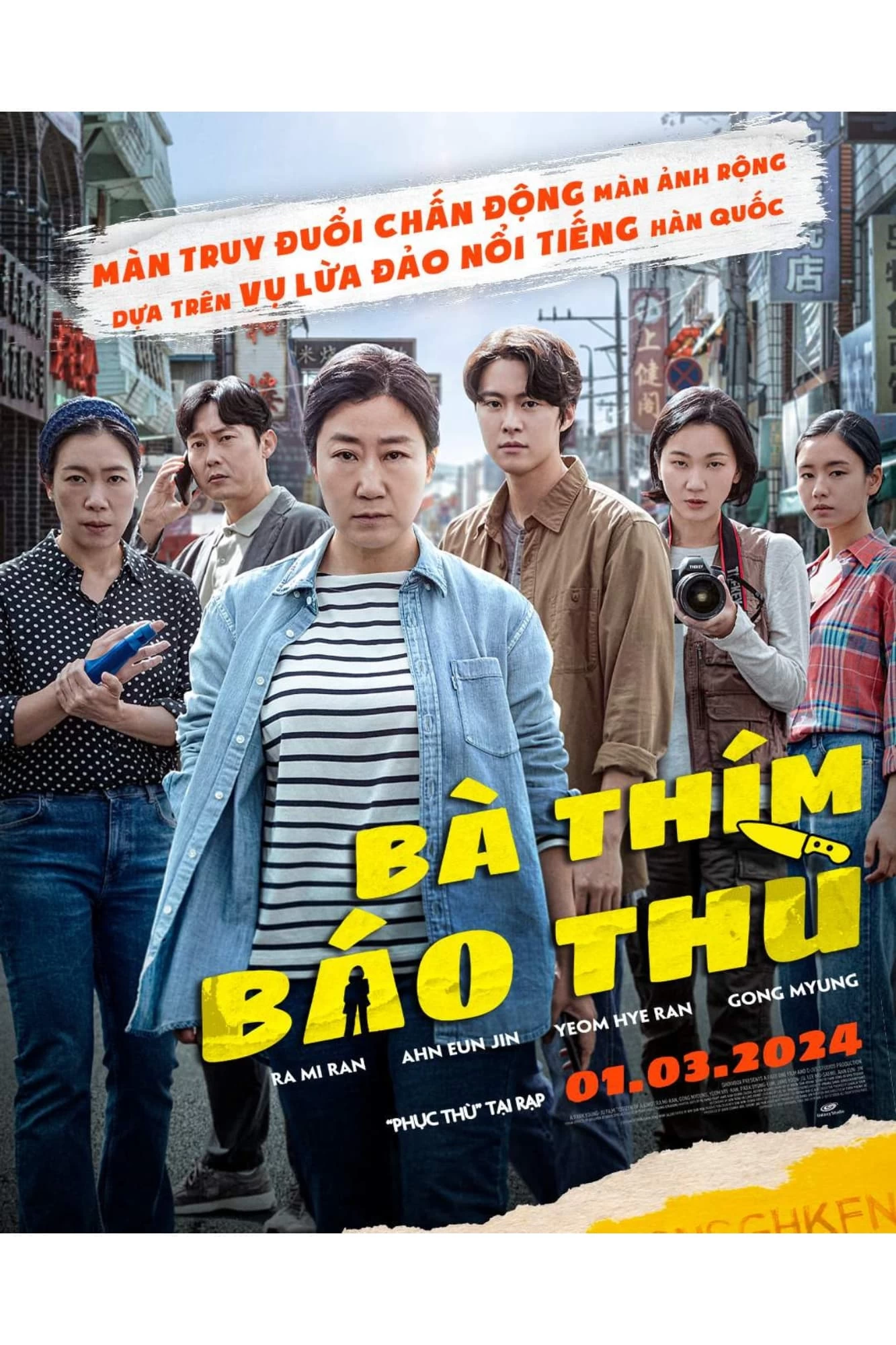 Xem phim Bà Thím Báo Thù - Citizen Of A Kind (2024)