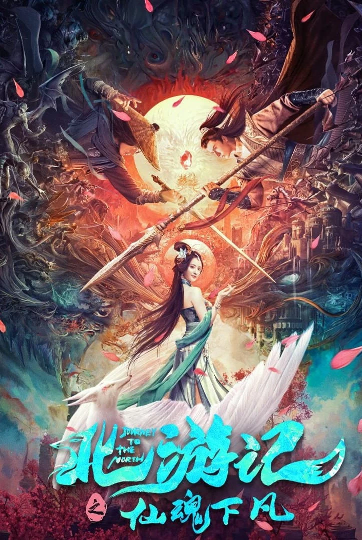 Xem phim Bắc Du Ký: Tiên Hồn Hạ Phàm - Journey To The North (2022)