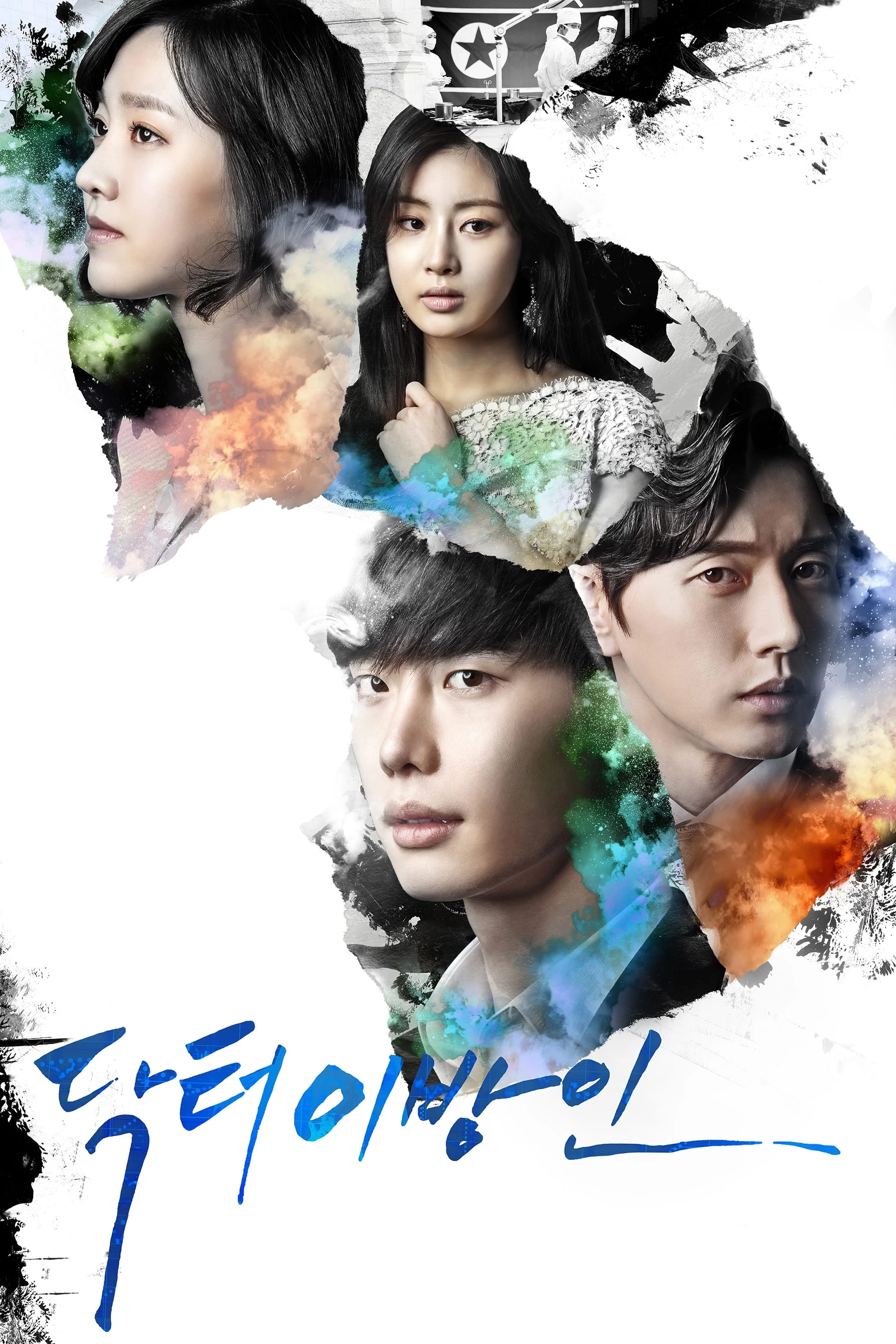 Xem phim Bác Sĩ Xứ Lạ - Doctor Stranger (2014)