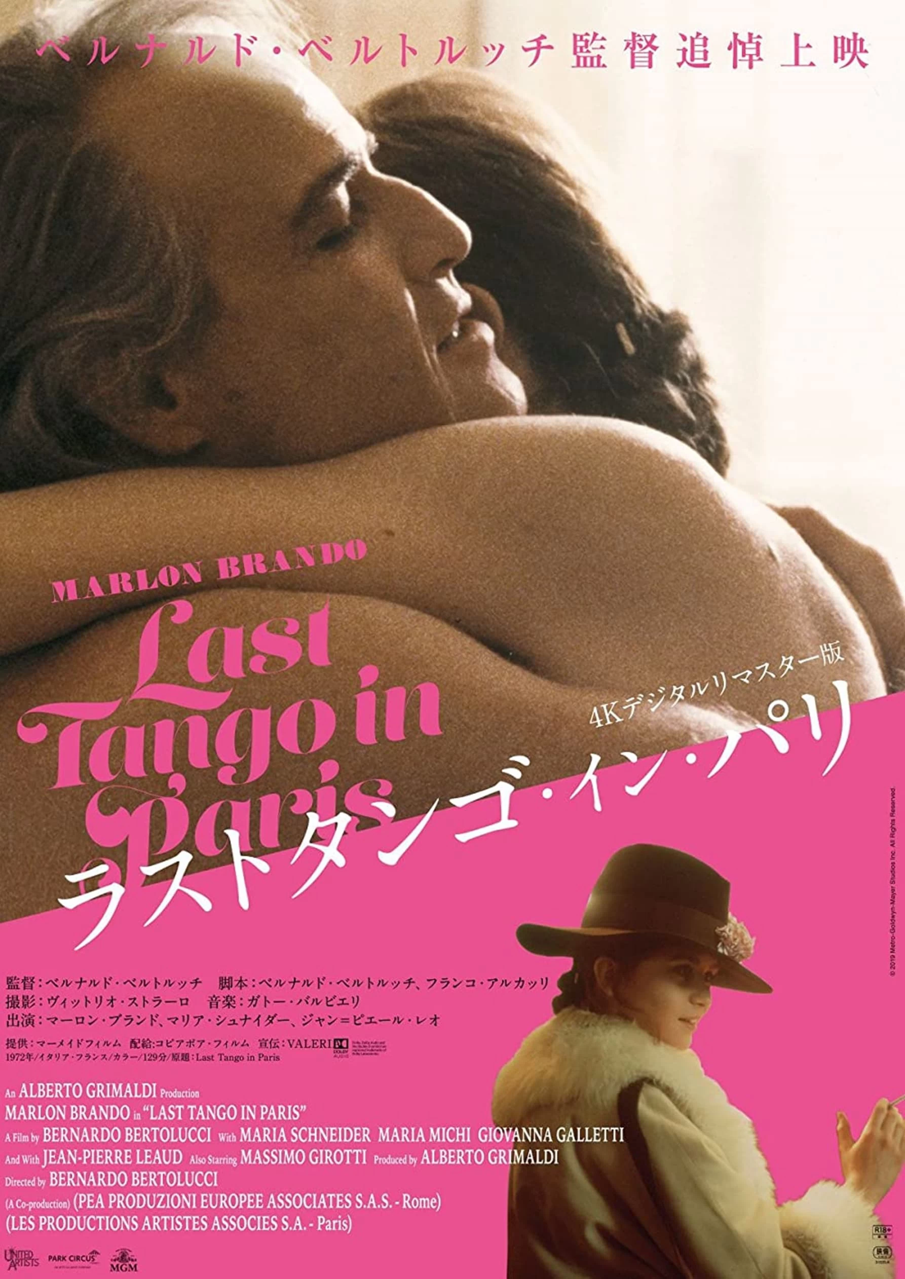 Xem phim Bản Tango Cuối Cùng Ở Paris - Last Tango In Paris (1972)