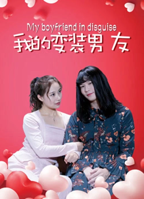 Xem phim Bạn Trai Biến Trang Của Tôi - My Boyfriend In Disguise (2018)