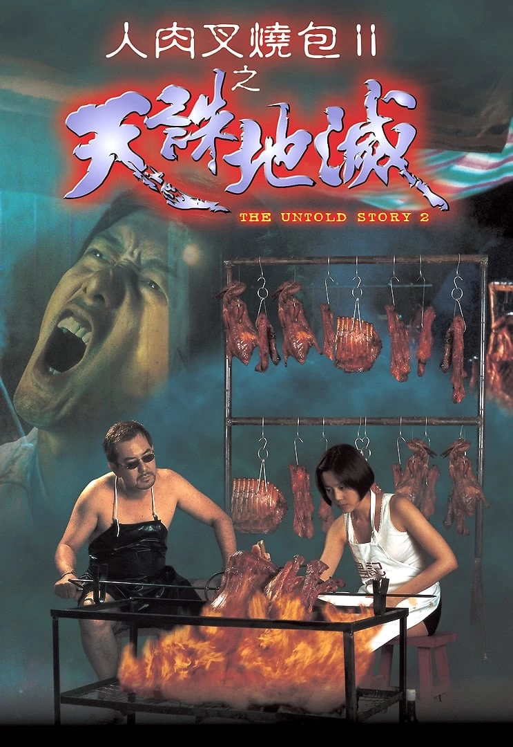 Xem phim Bánh Bao Nhân Thịt Người 2 - The Untold Story 2 (1998)