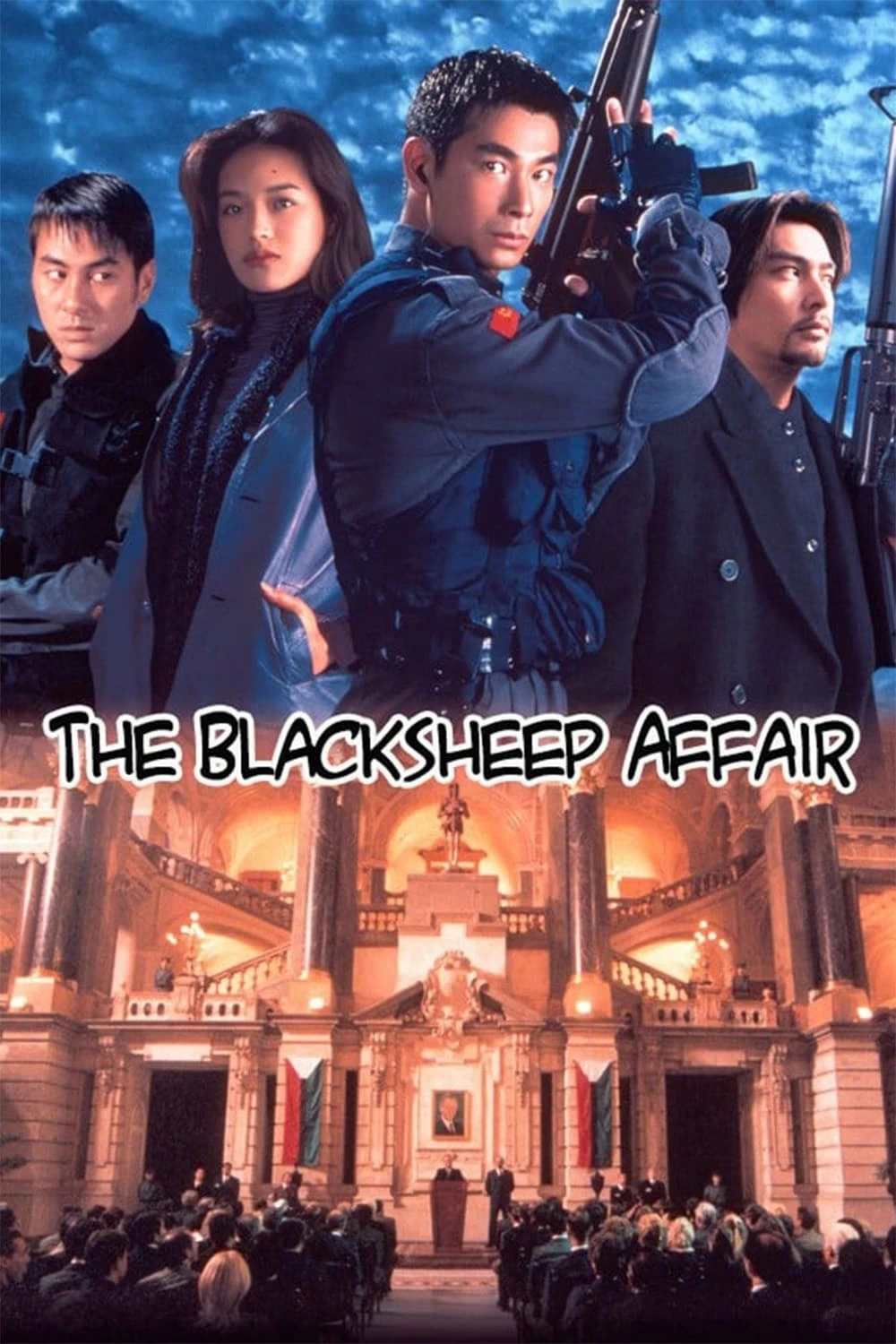 Xem phim Bích Huyết Lam Thiên - Another Meltdown - The Blacksheep Affair (1998)