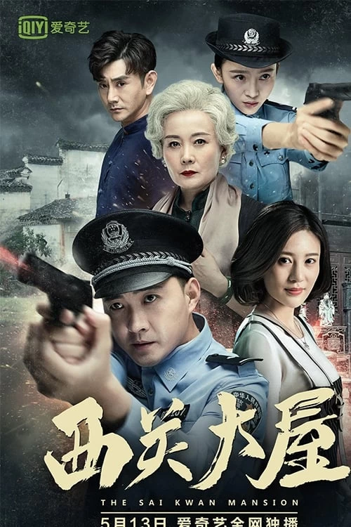 Xem phim Biệt thự Sai Kwan - Sai Kwan Mansion (2018)