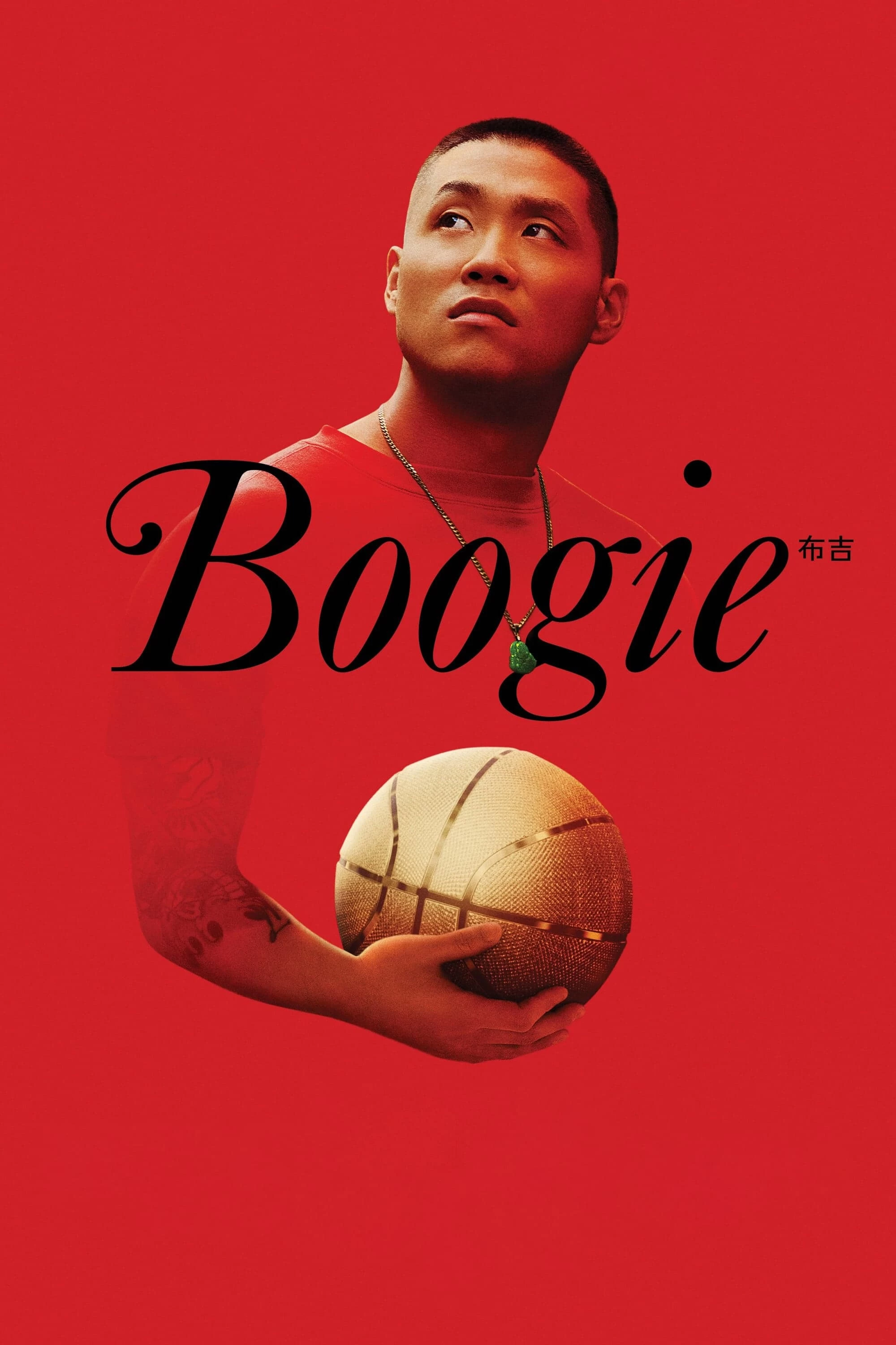 Xem phim Boogie - Boogie (2021)