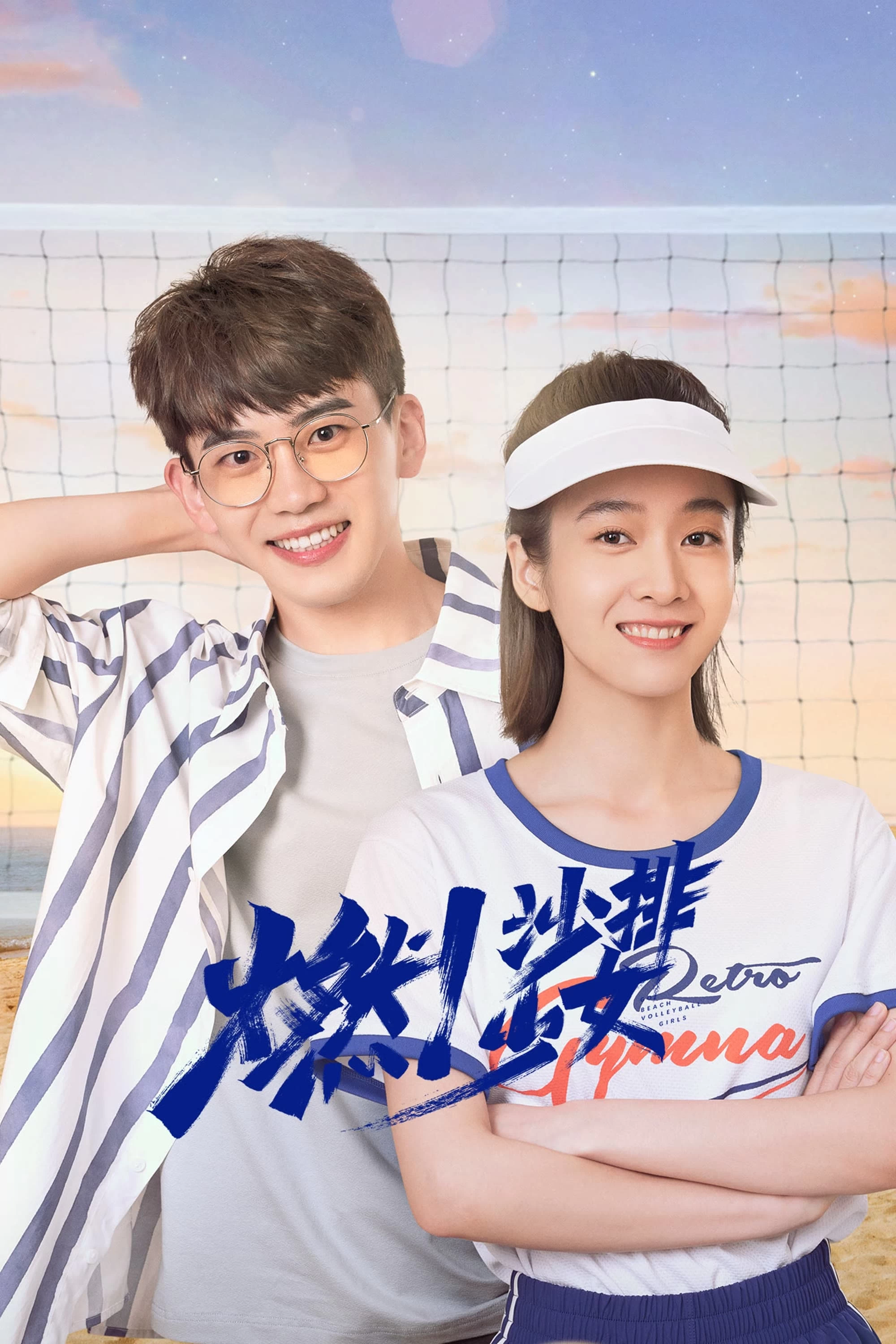 Xem phim Bùng Cháy Nào! Cô Gái Bóng Chuyền - Go! Beach Volleyball Girls (2024)