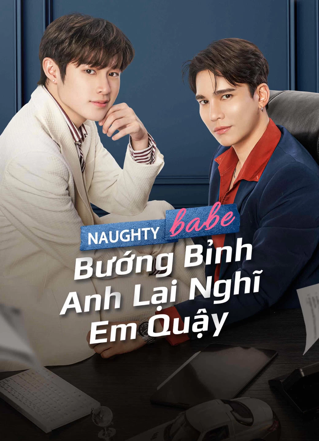 Xem phim Bướng Bỉnh Anh Lại Nghĩ Em Quậy - Naughty Babe (2023)