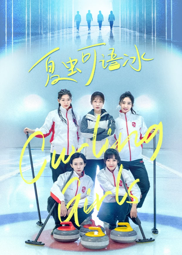 Xem phim Các Cô Gái Bi Đá Trên Băng - Curling Girls (2022)