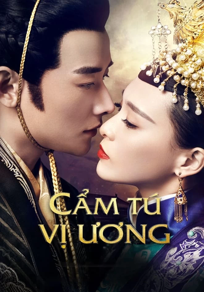 Xem phim Cẩm Tú Vị Ương - Princess Weiyoung (2016)