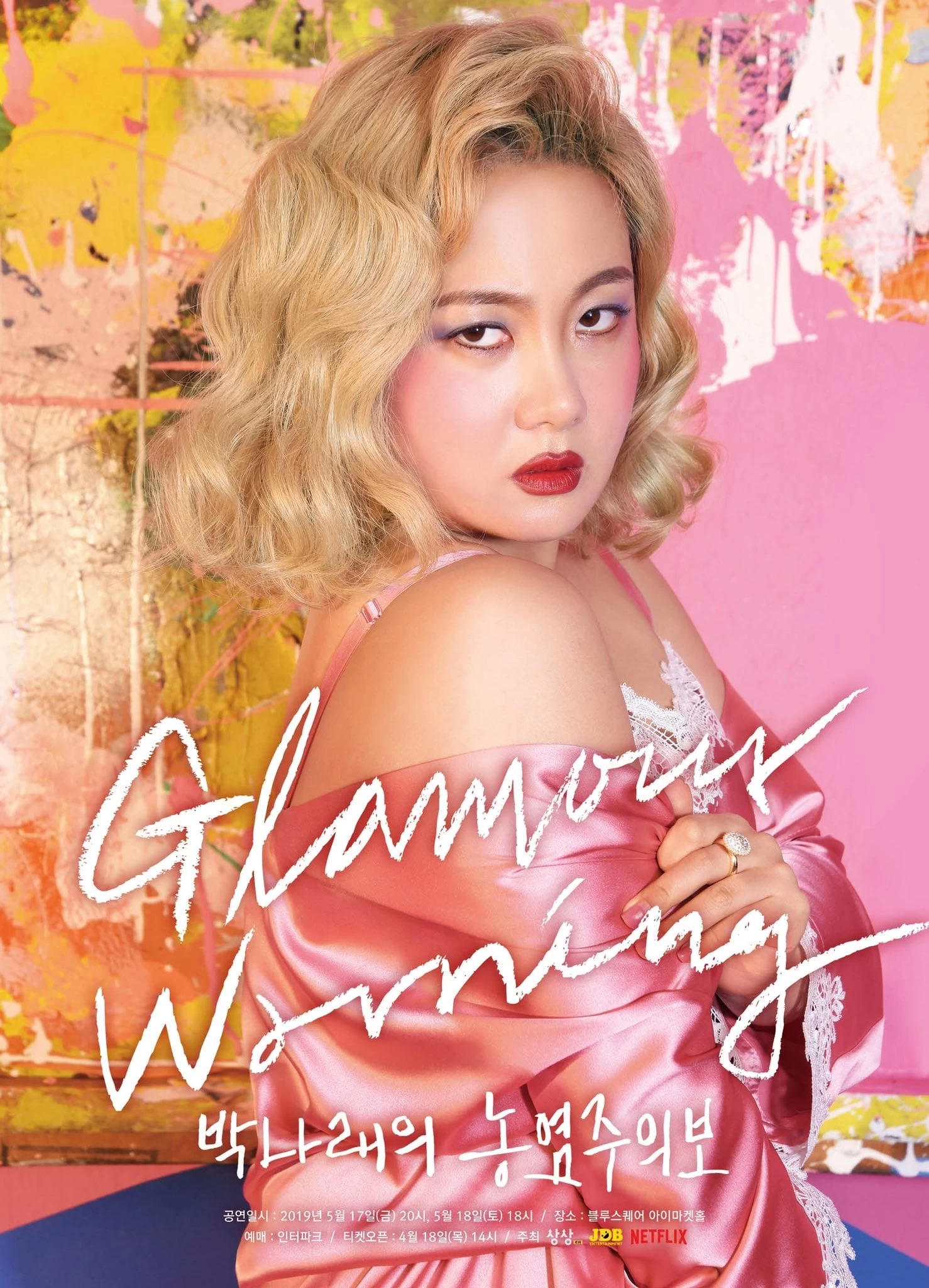 Xem phim Cảnh Báo Chuyện Tế Nhị - Park Na-rae: Glamour Warning (2019)