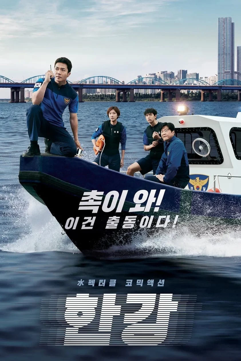 Xem phim Cảnh Sát Sông Hàn - Han River Police (2023)