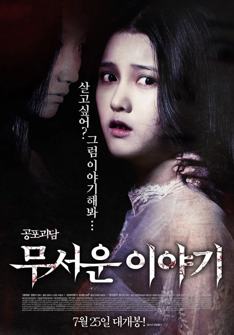 Xem phim Câu Chuyện Kinh Dị - Horror Stories (2012)