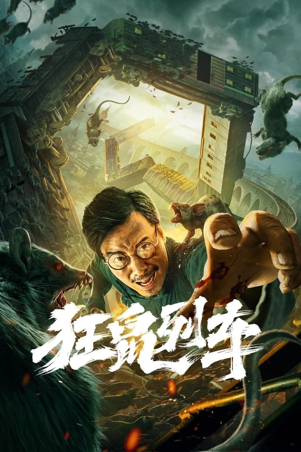 Xem phim Chuyến Tàu Chuột Điên - Rat Disaster (2021)