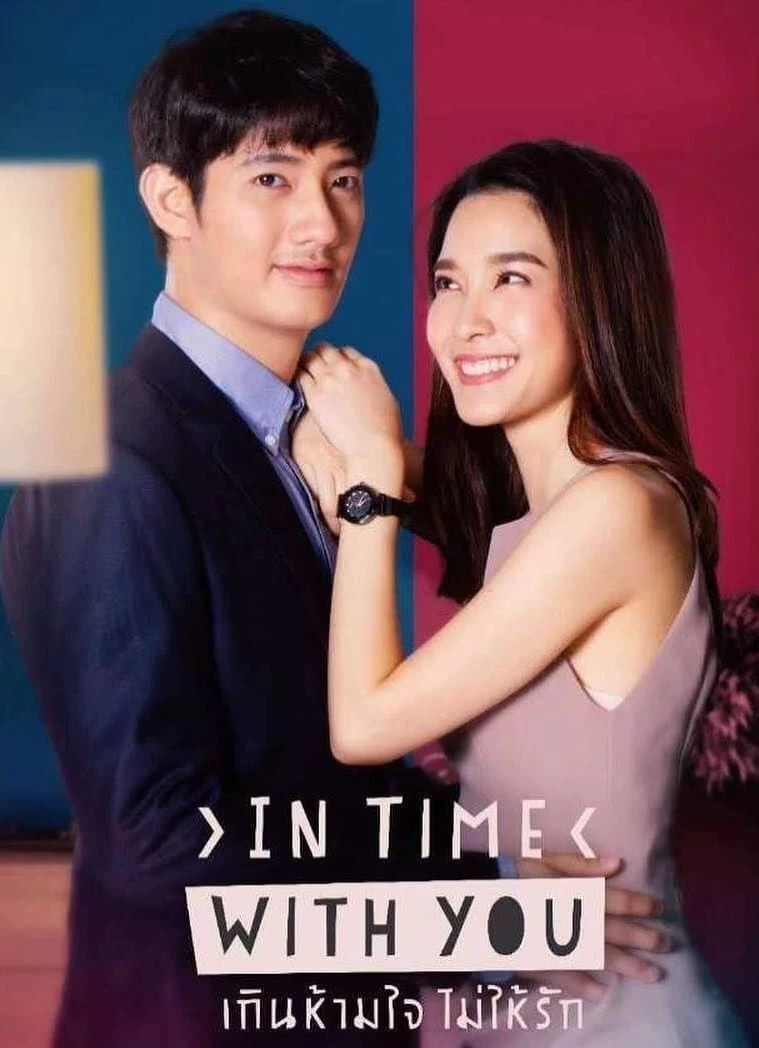 Xem phim Có Lẽ Anh Không Thể Yêu Em - In Time With You (2020)