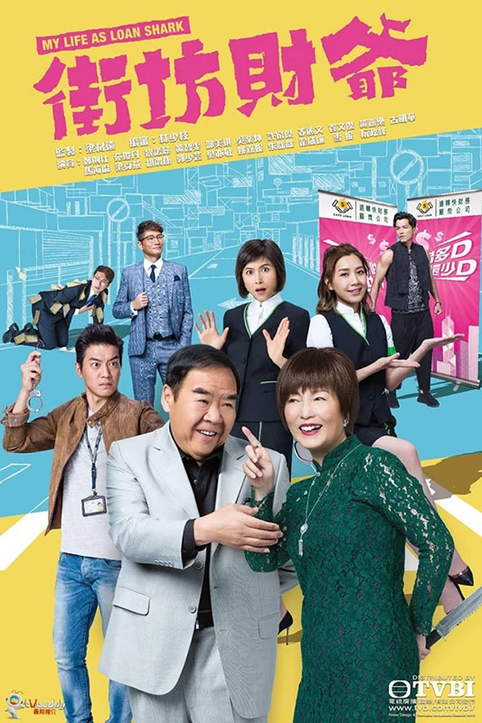 Xem phim Đại Gia Hàng Xóm - My Life As Loan Shark (2019)