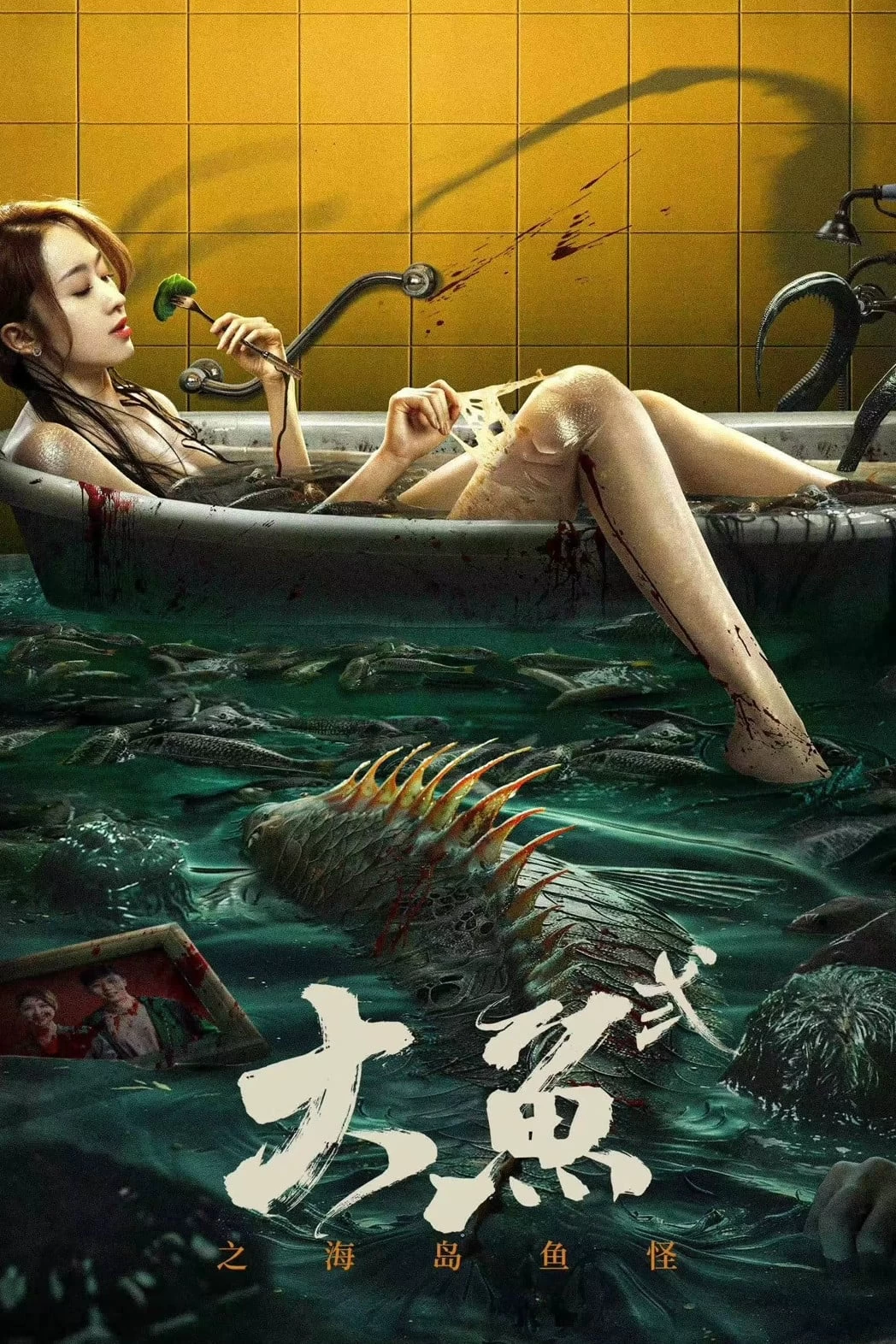 Xem phim Đại Ngư 2: Hải Đảo Ngư Quái - Giant Fish 2 (2024)