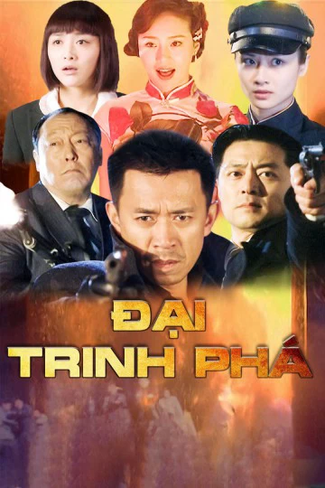 Xem phim Đại Trinh Phá - Đại Trinh Phá (2010)