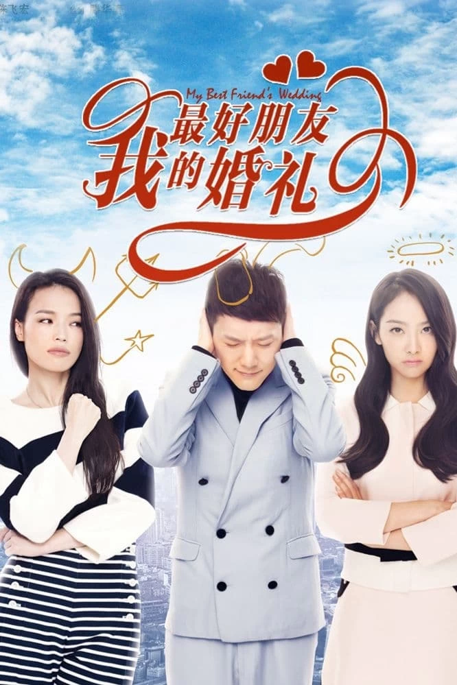 Xem phim Đám cưới bạn thân - My Best Friend's Wedding (2016)