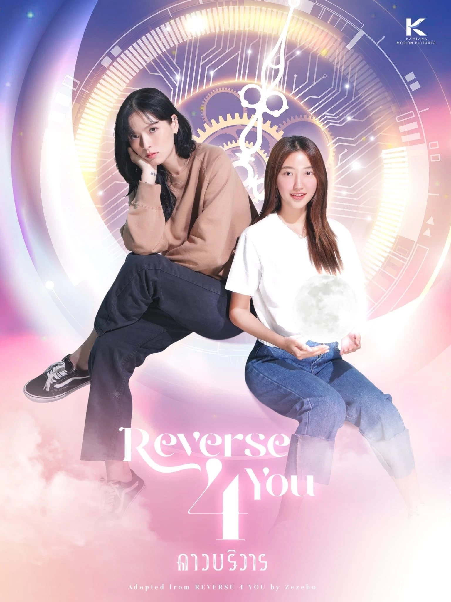 Xem phim Đảo Ngược Thời Gian Vì Em - Reverse 4 You (2024)