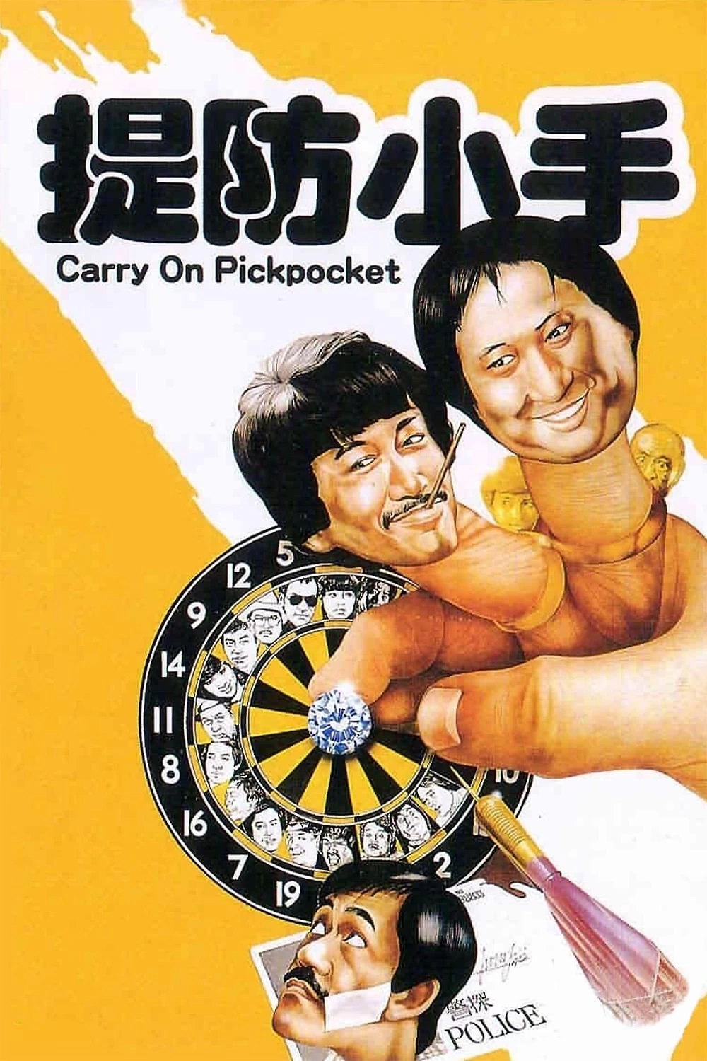 Xem phim Đề Phòng Kẻ Trộm - Carry On Pickpocket (1982)