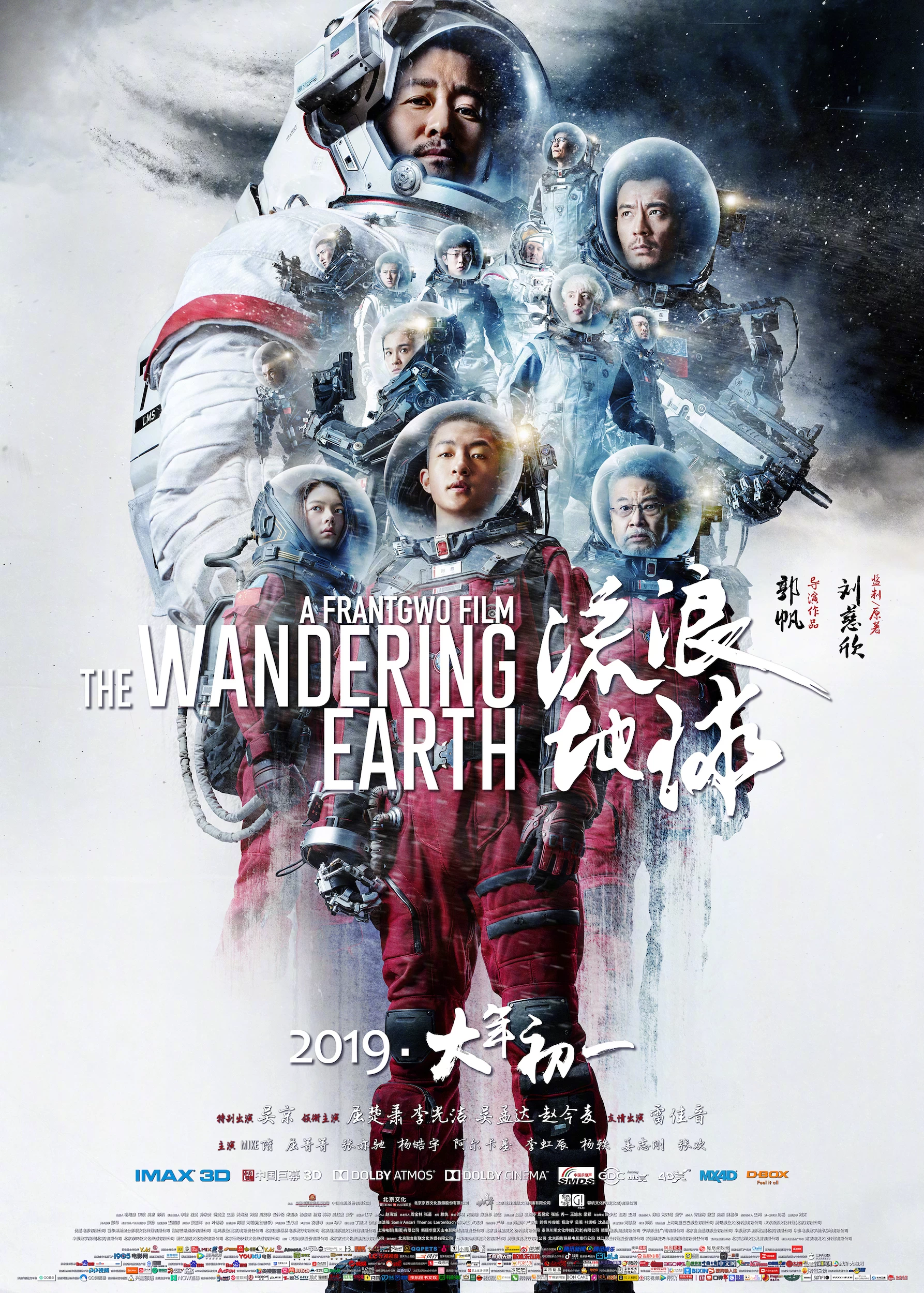 Xem phim Địa Cầu Lưu Lạc - The Wandering Earth (2019)