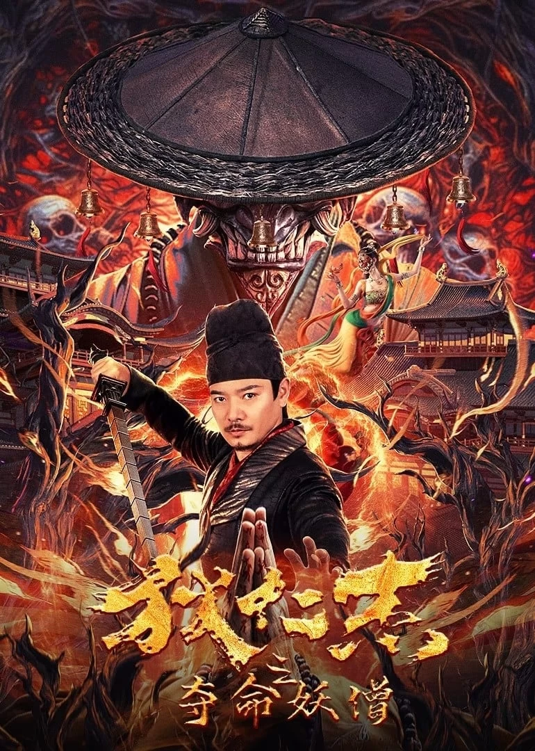 Xem phim Địch Nhân Kiệt: Đoạt Mệnh Yêu Tăng - Detective Di Renjie: The Deadly Monk (2024)