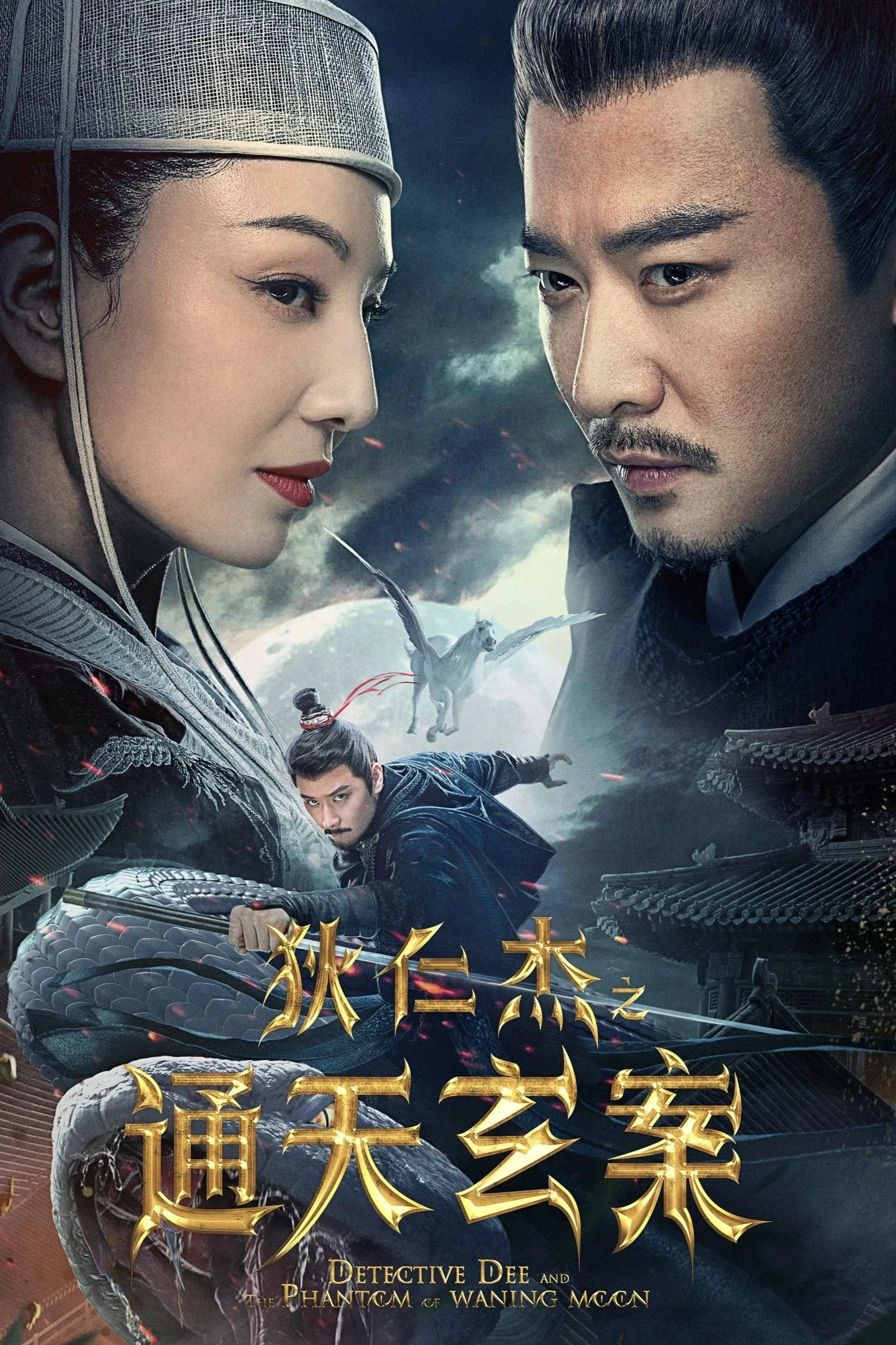 Xem phim Địch Nhân Kiệt: Thông Thiên Huyền Án - Detective Dee and the Phantom of Waning Moon (2024)