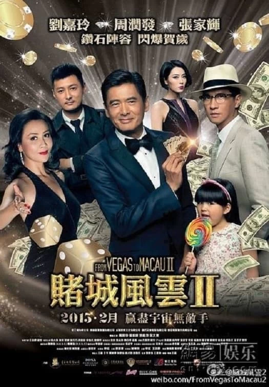 Xem phim Đổ Thành Phong Vân 2 - From Vegas To Macau II (2015)