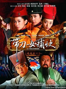 Xem phim Đới Đao Nữ Bộ Khoái - Female Detective Knives (2011)