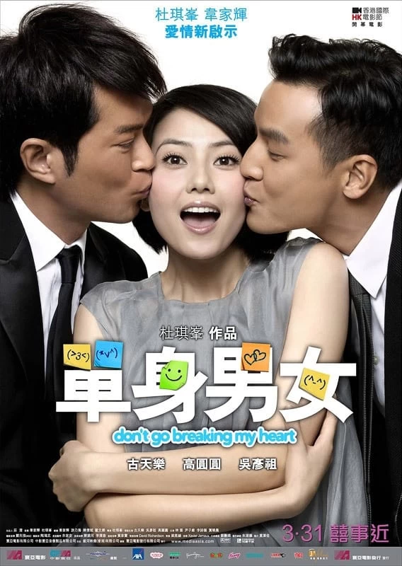 Xem phim Đơn Thân Nam Nữ - Don't Go Breaking My Heart (2011)