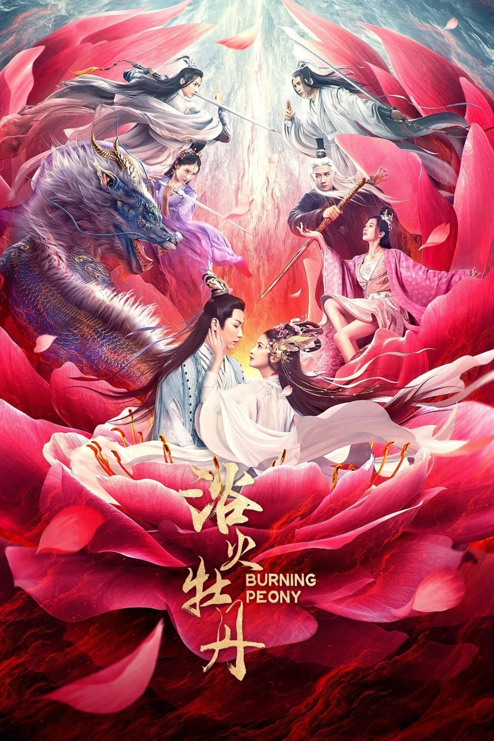 Xem phim Dục Hỏa Mẫu Đan - BURNING PEONY (2022)