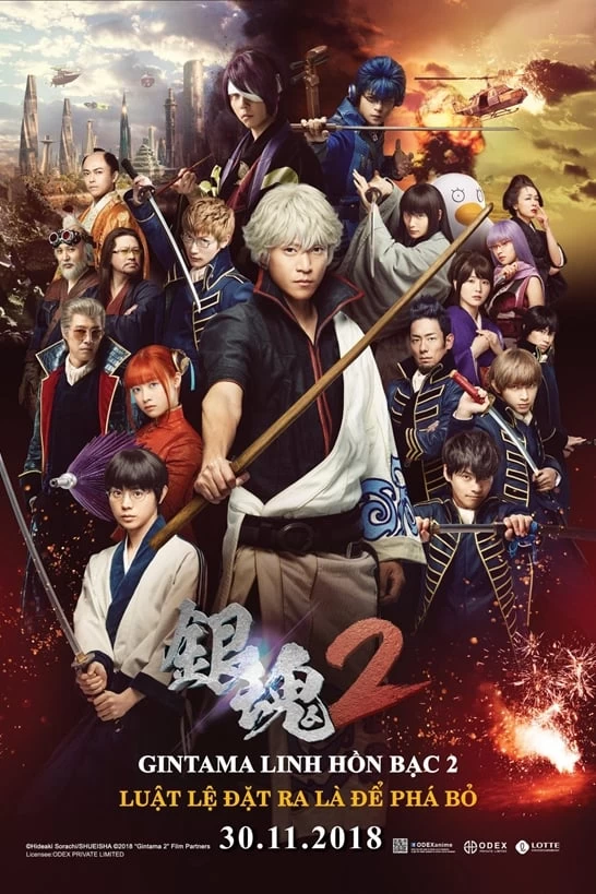 Xem phim Gintama Linh hồn bạc 2: Luật lệ đặt ra là để phá bỏ - Gintama 2: Rules are Made to be Broken (2018)