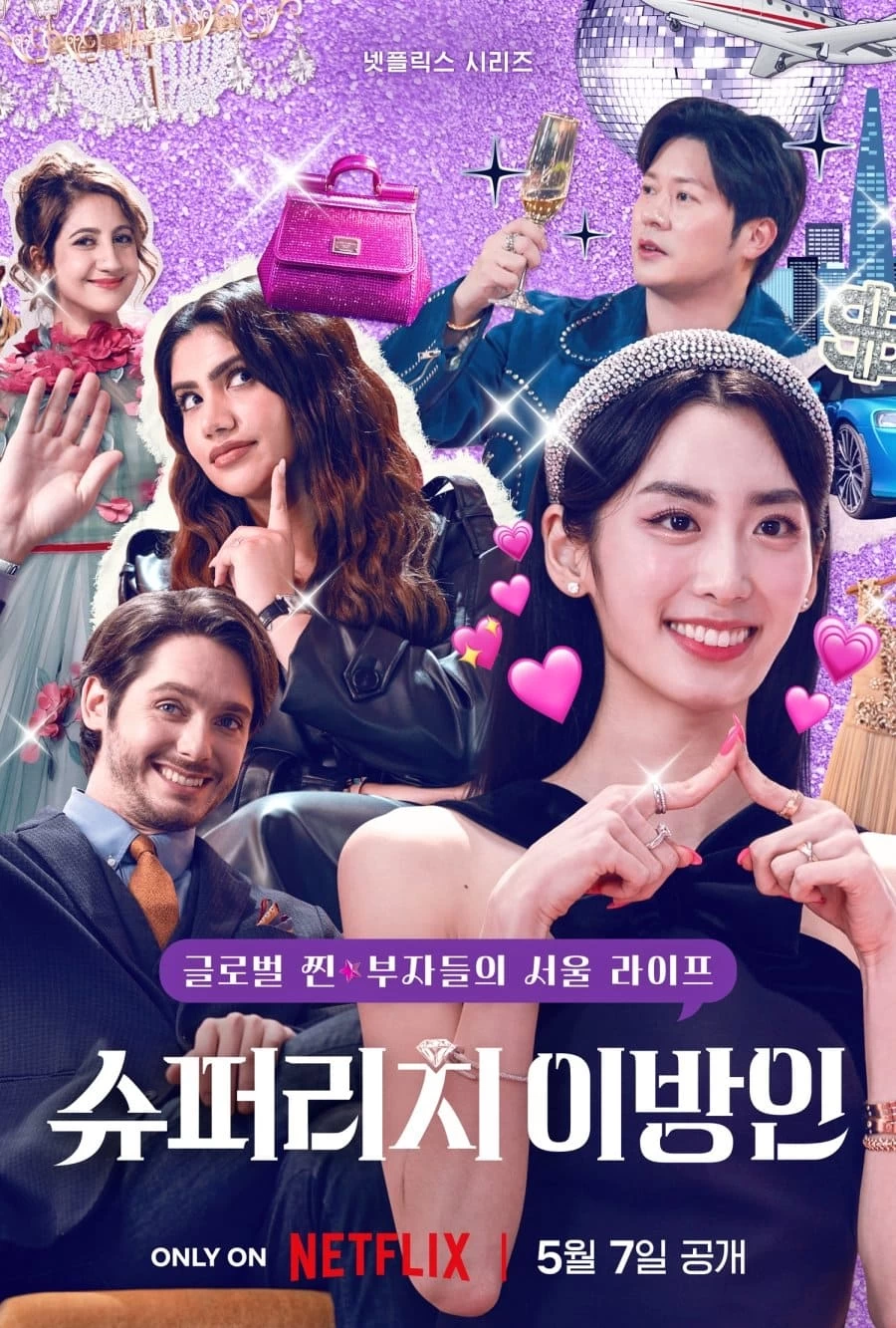 Xem phim Giới Siêu Giàu Ở Hàn Quốc - Super Rich In Korea (2024)