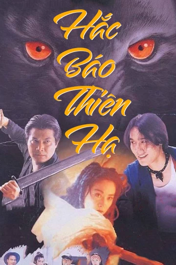 Xem phim Hắc Báo Thiên Hạ - The Black Panther Warriors (1994)