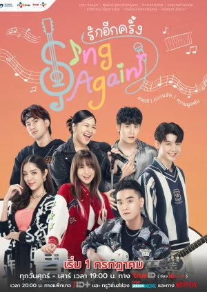 Xem phim Hát Lên Lần Nữa - Sing Again (2022)