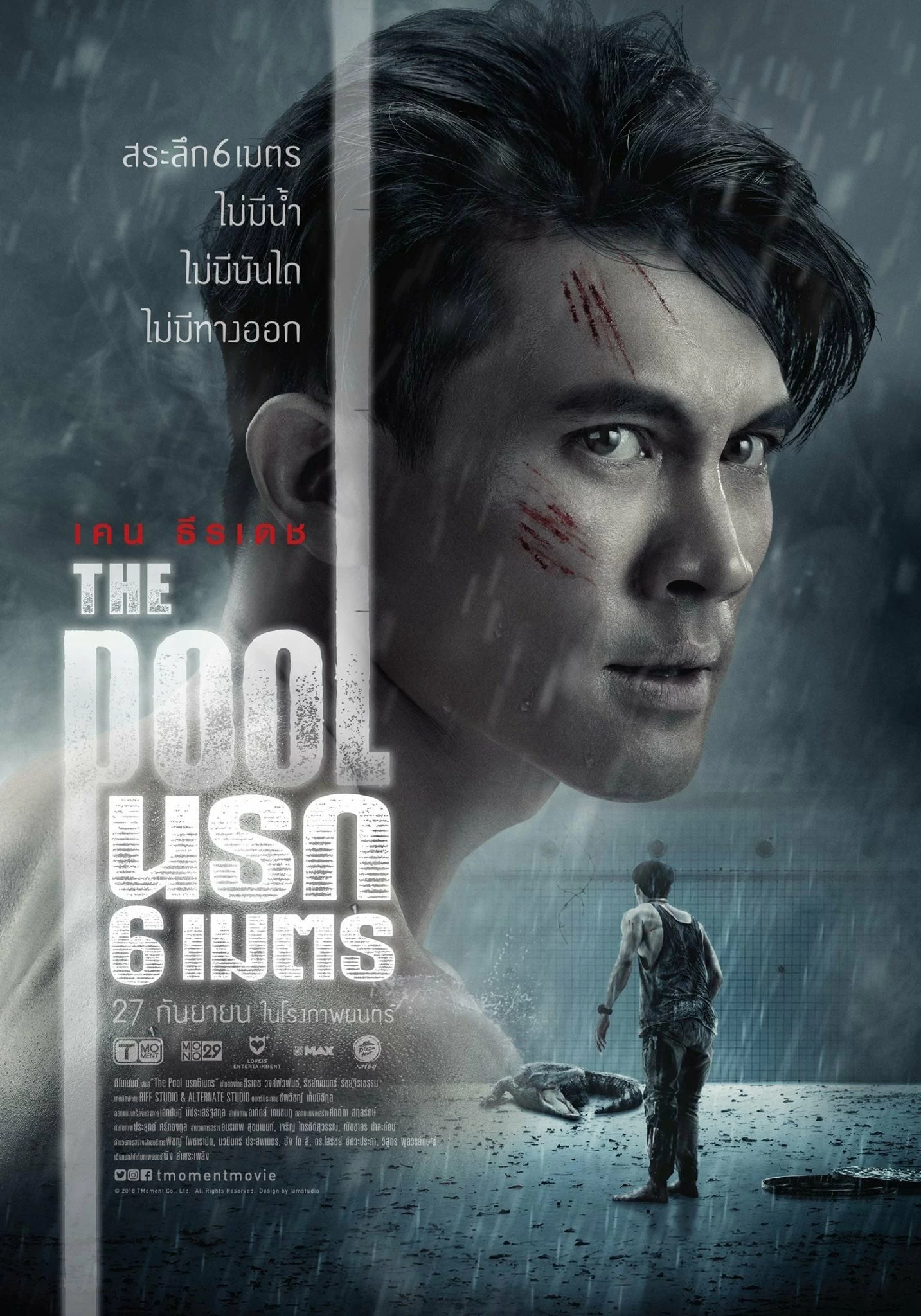 Xem phim Hồ Bơi Tử Thần - The Pool (2018)