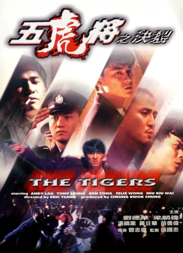 Xem phim Hổ Chúa - The Tigers (1991)