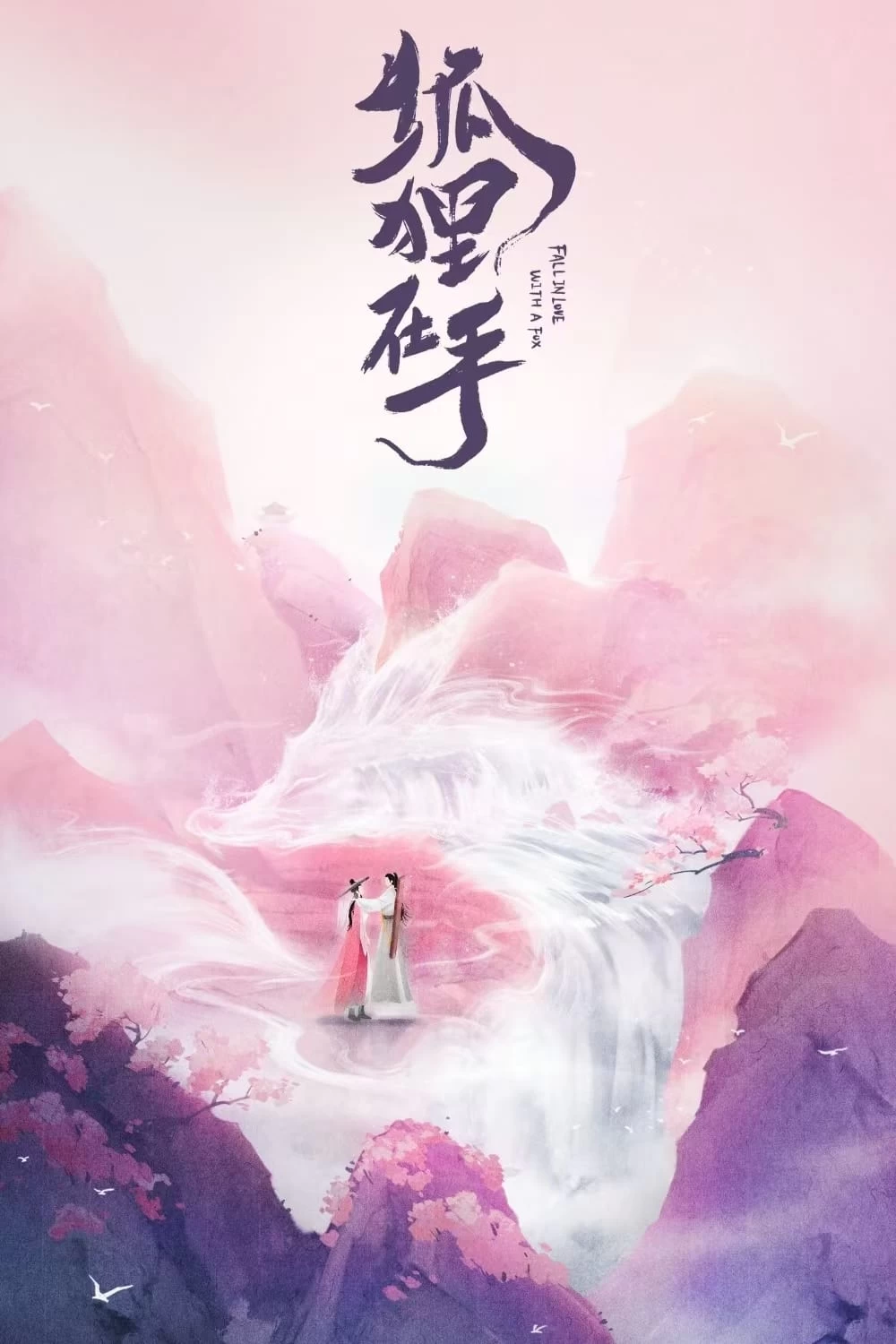 Xem phim Hồ Ly Trong Tay - Fall In Love With A Fox (2024)