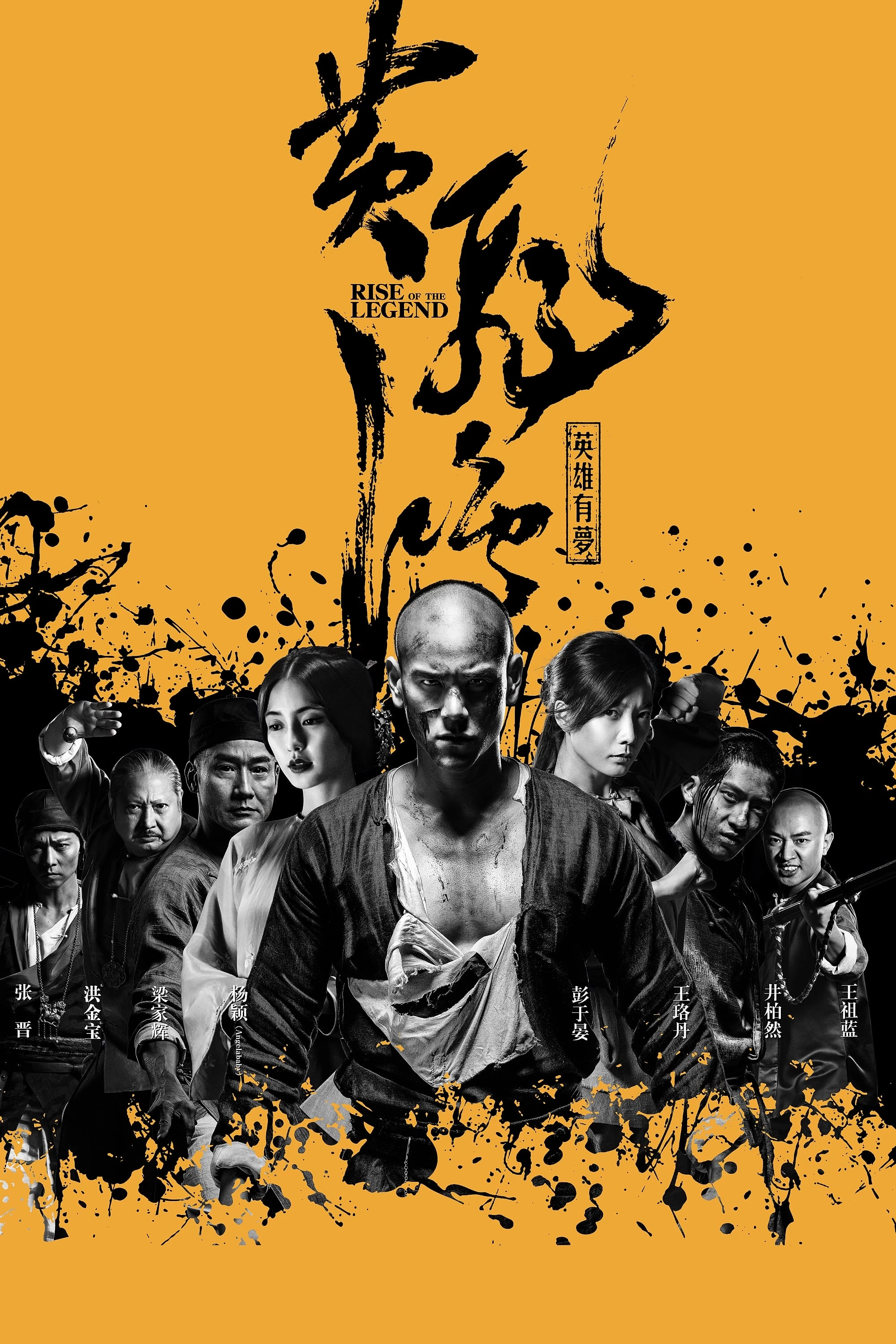 Xem phim Hoàng Phi Hồng : Bí Ẩn Một Huyền Thoại - Rise Of The Legend (2014)