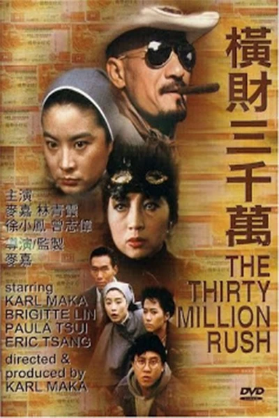 Xem phim Hoành Tài 30 Triệu - The Thirty Million Rush (1987)