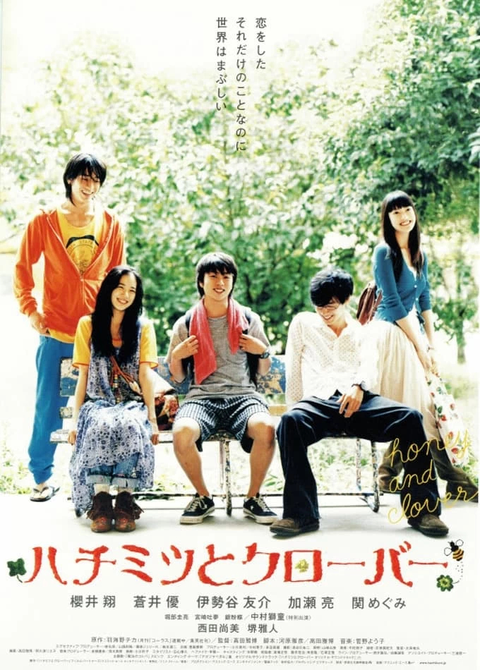 Xem phim Honey & Clover - Honey & Clover (2006)