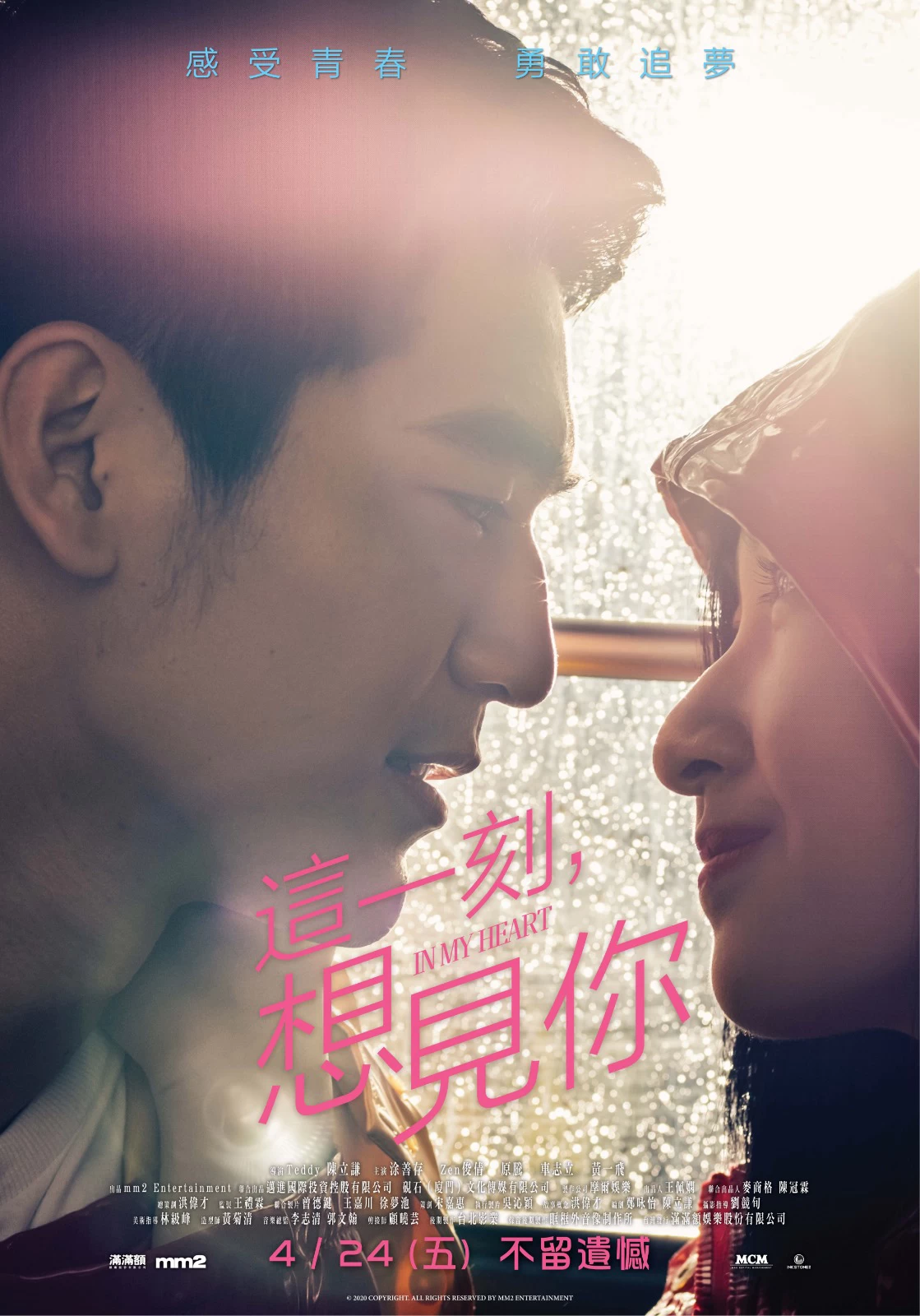 Xem phim Khoảnh Khắc Này, Muốn Gặp Em - In My Heart (2018)