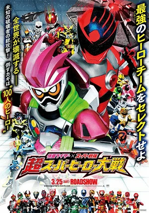 Xem phim Kim Ma Đại Chiến - Kamen Rider X Super Sentai Super Hero Taisen (2012)