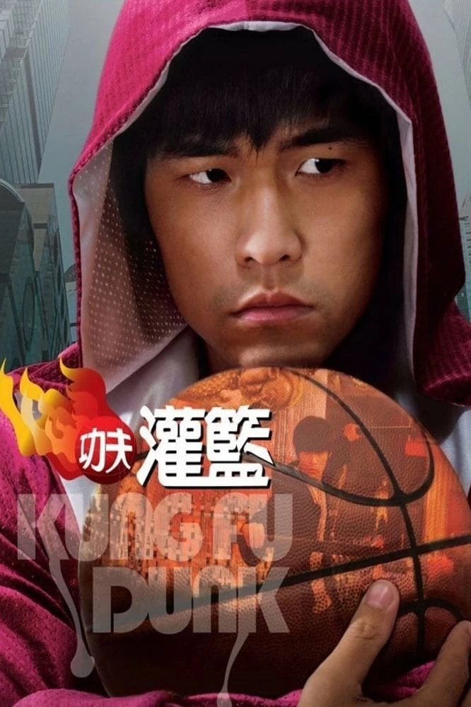 Xem phim Kung Fu Bóng Rổ - Kung Fu Dunk (2008)