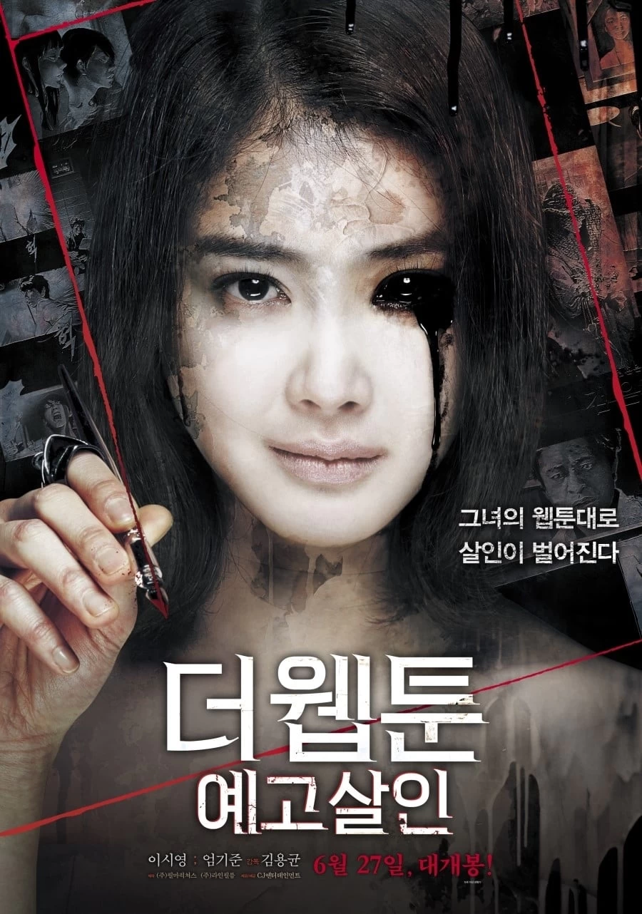 Xem phim Kỳ Án Truyện Tranh - Killer Toon (2013)