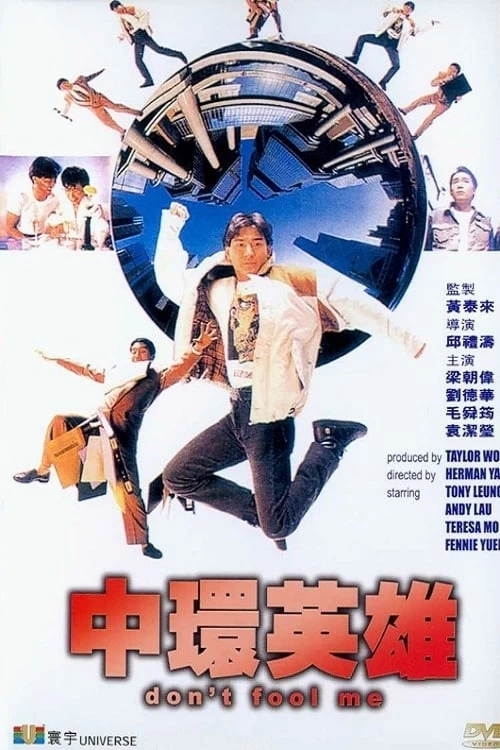 Xem phim Kỳ Mưu Vượt Quần Hùng - Don't Fool Me (1991)