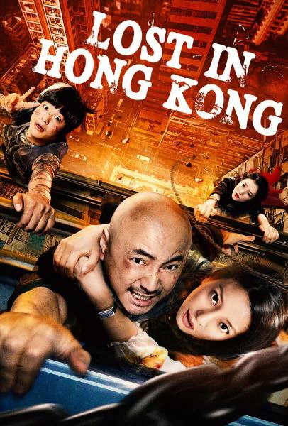 Xem phim Lạc Lối Ở Hồng Kông - Lost 3: Lost In Hong Kong (2015)