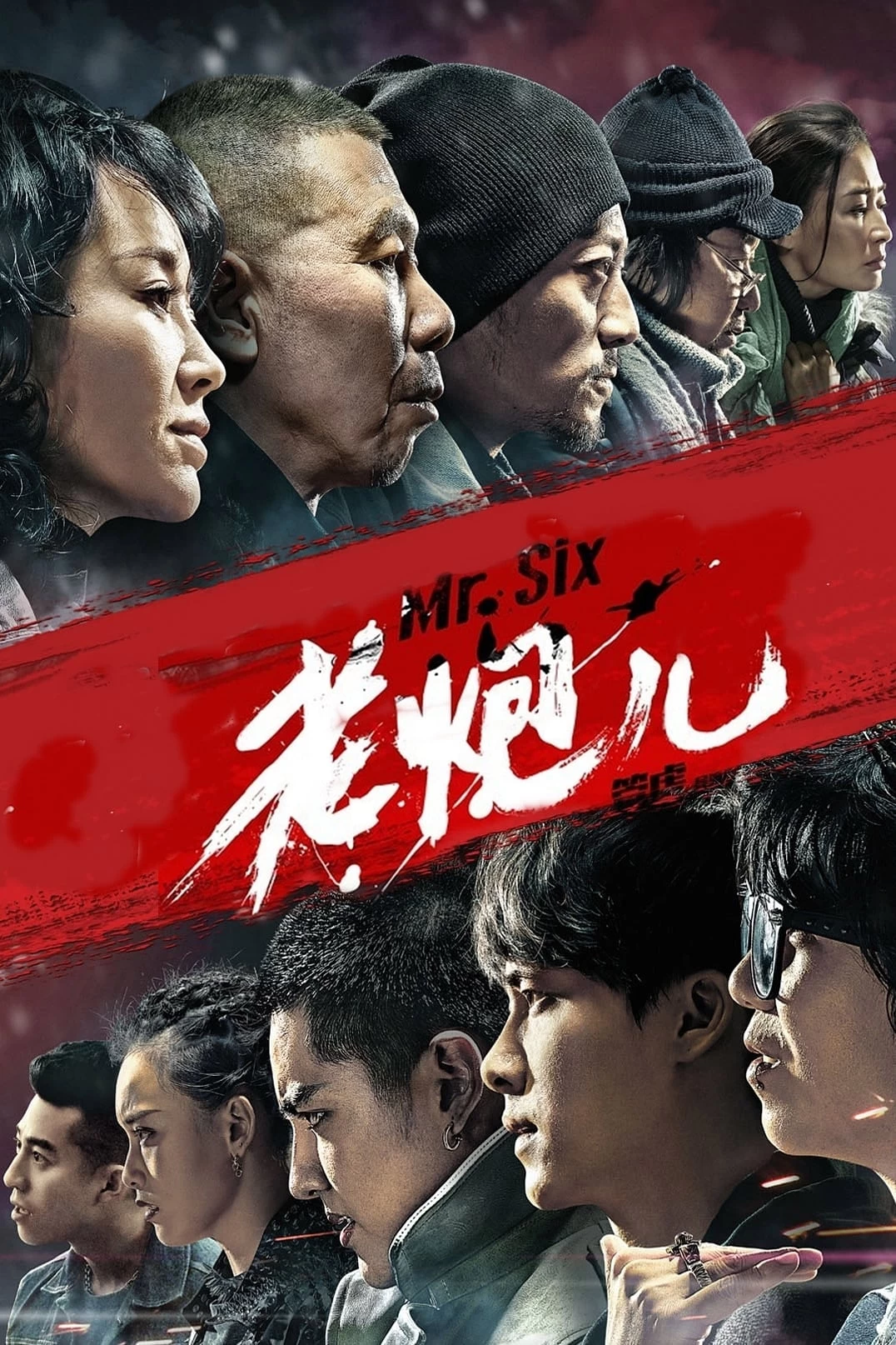 Xem phim Lão Pháo Nhi - Mr. Six (2015)