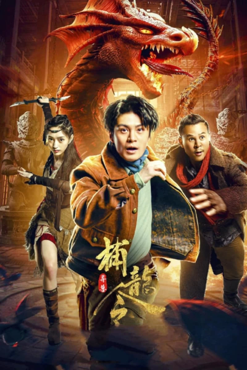 Xem phim Lệnh Bắt Rồng - Catch the dragon (2022)